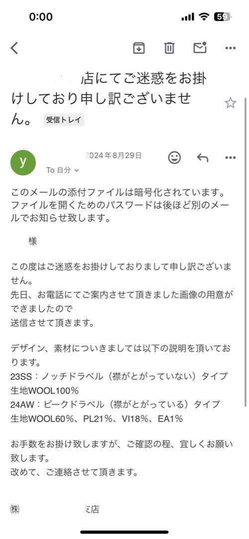 【新品未使用】egonlab 24aw テーラードジャケット 44 エゴンラボ