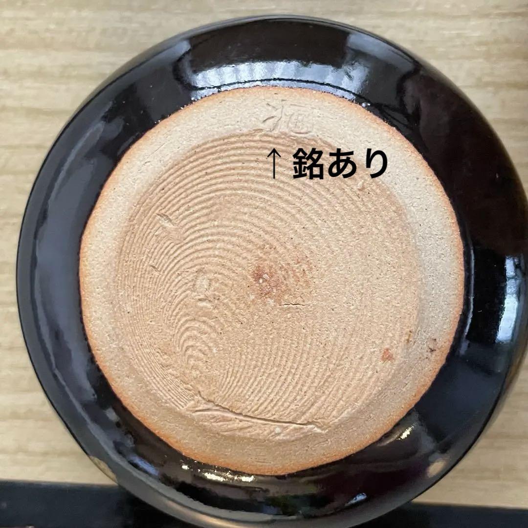 （訳ありセール 格安） 茶道具】茶入 メルカリ - ☆美品☆ 長緒 茶入 仕覆 工芸品