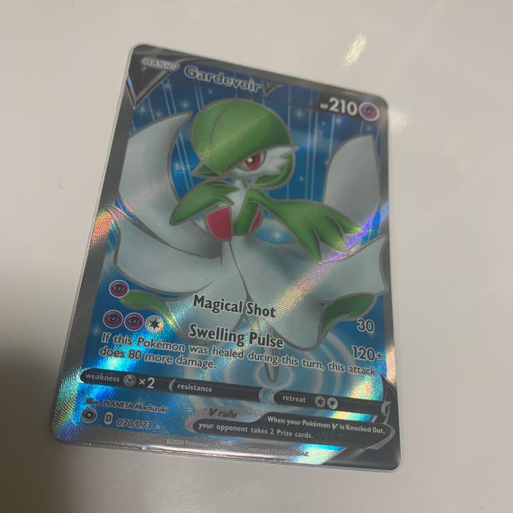 メルカリ サーナイトv 英語版 チャンピオンズパス エリートトレーナーボックス ポケモンカードゲーム 1 480 中古や未使用のフリマ メルカリ サーナイトv 英語版 チャンピオンズパス エリートトレーナーボックス ポケモンカードゲーム 1 480 中古や未使用のフリマ
