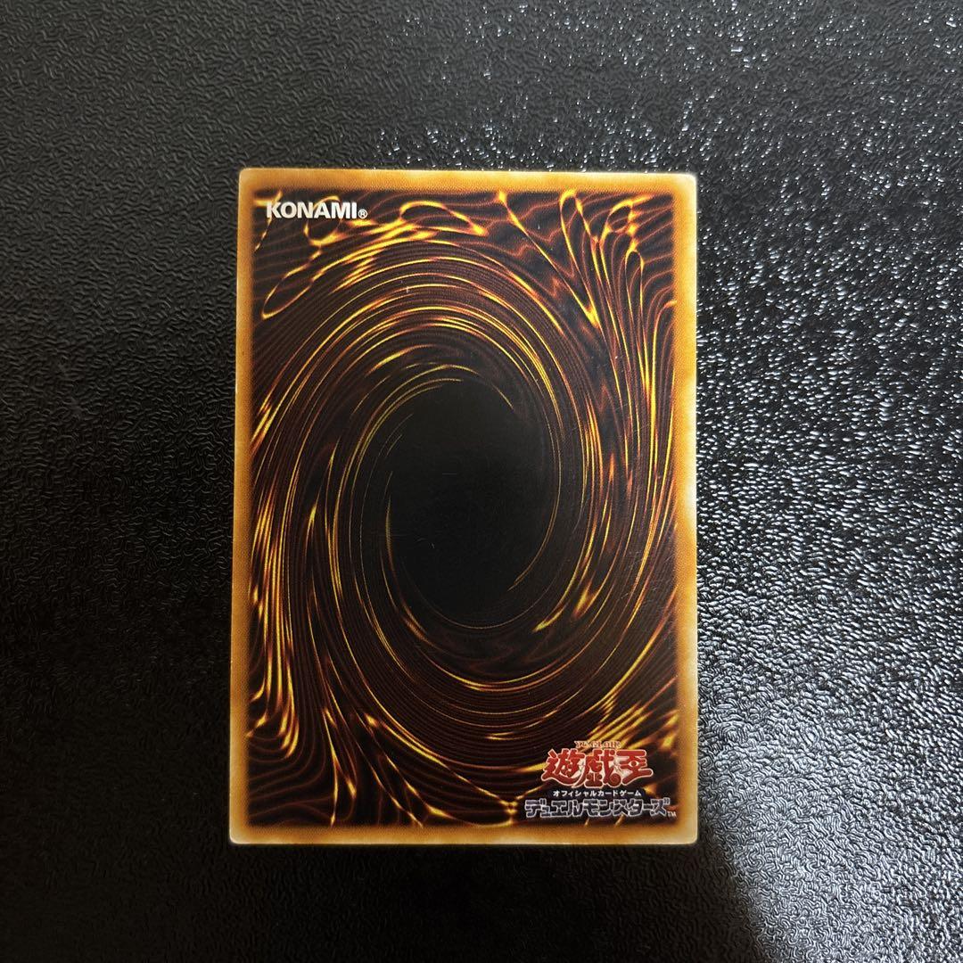 遊戯王　レリーフ　サイレントソードマンLV5　未使用 状態A-〕サイレントソードマンLV5【レリーフ】{FET-JP008