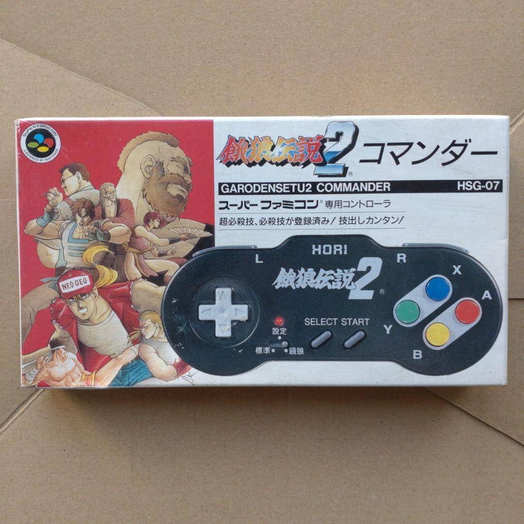 (未使用) HORI　餓狼伝説2　コマンダー