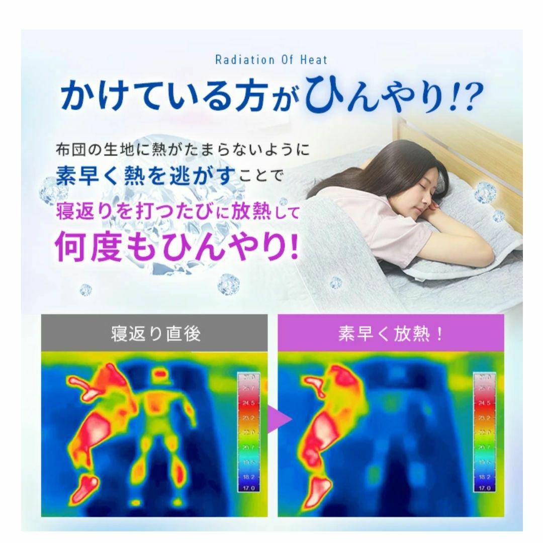 モリリン　プレミアム涼感寝具セット（敷き、掛けマット、枕カバー）シングルサイズ