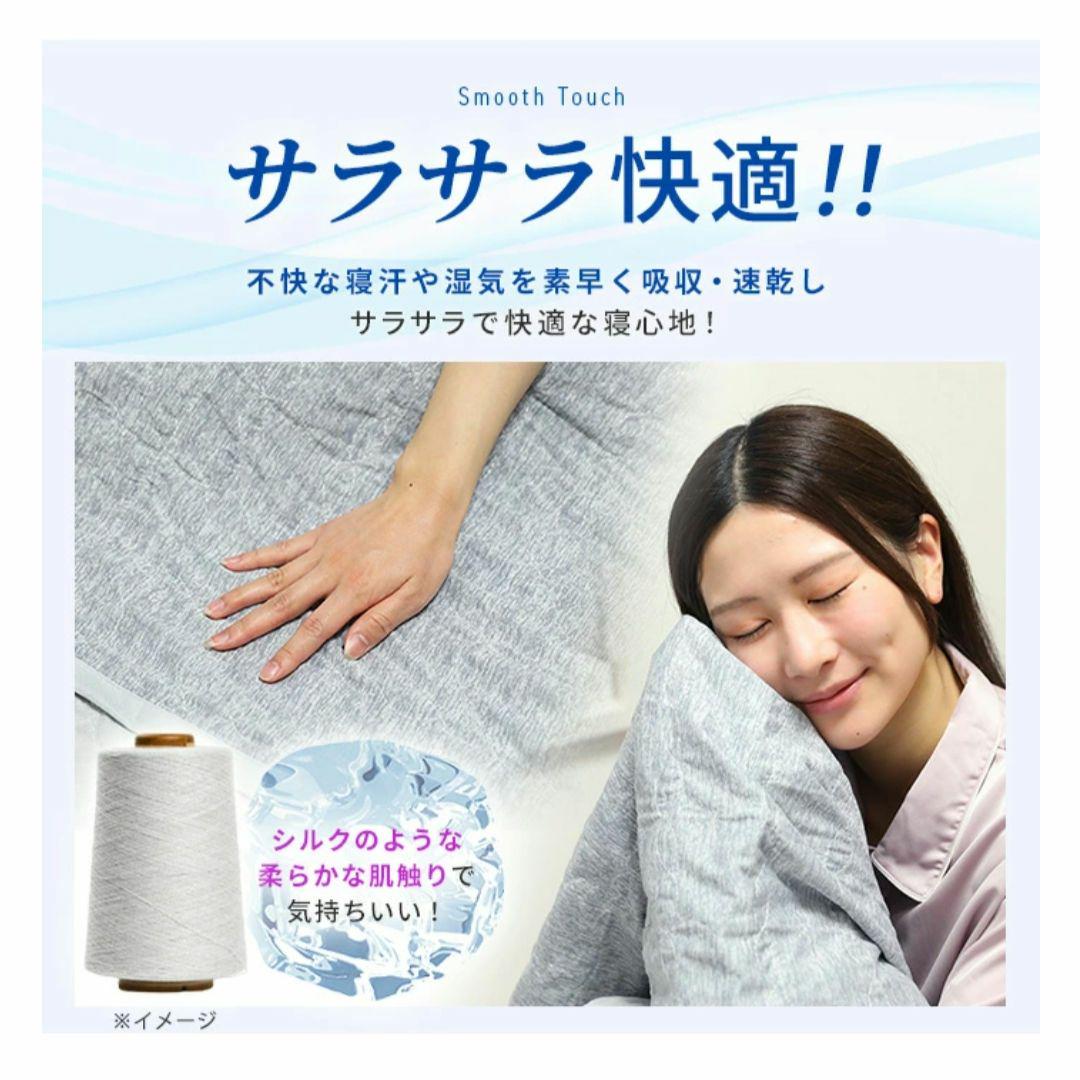 モリリン　プレミアム涼感寝具セット（敷き、掛けマット、枕カバー）シングルサイズ