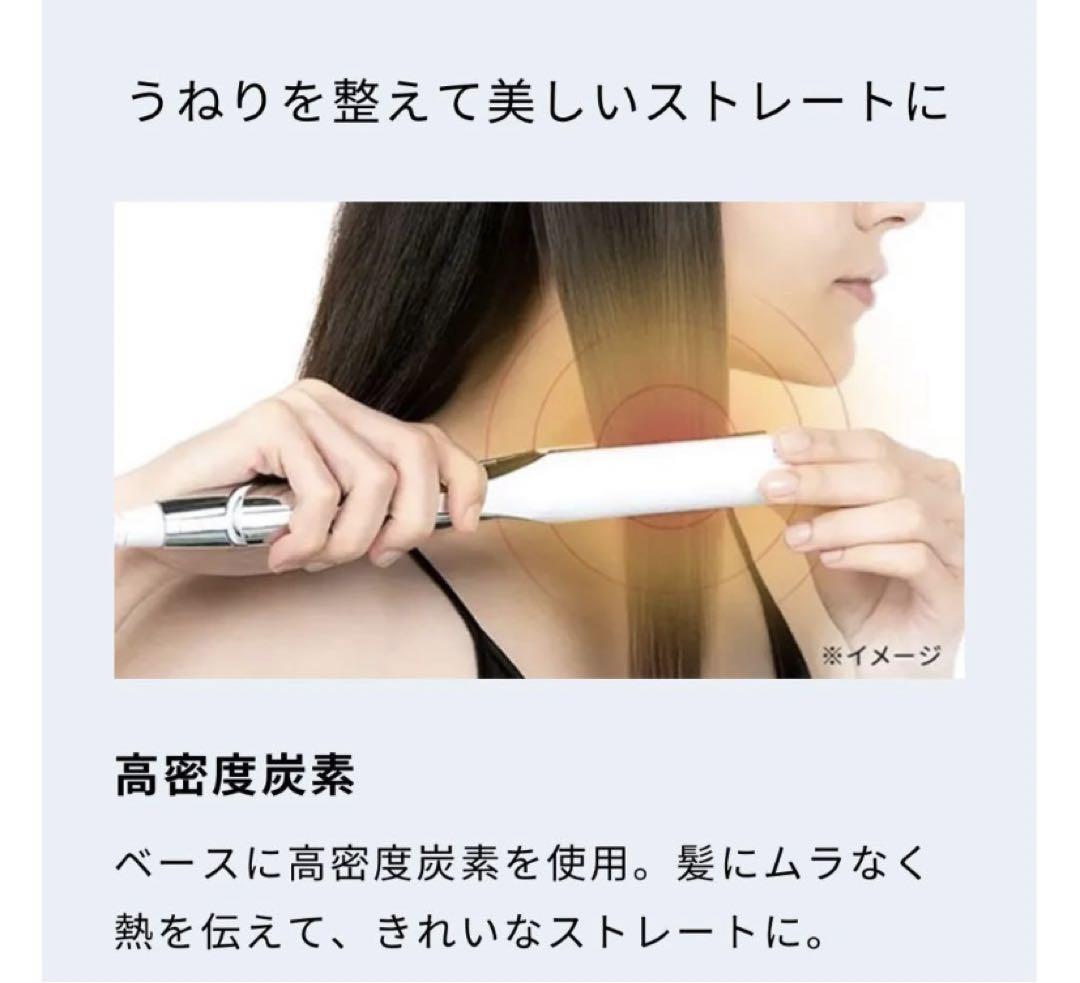 美品】リファ ストレートアイロン プロ ホワイト 未使用未開封