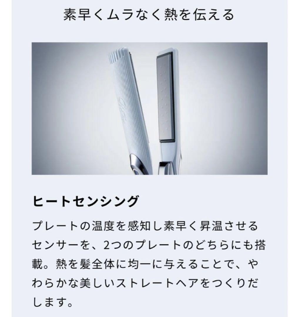 海外並行輸入正規品 美品】リファ ストレートアイロン プロ ホワイト 未使用未開封 ヘアアイロン