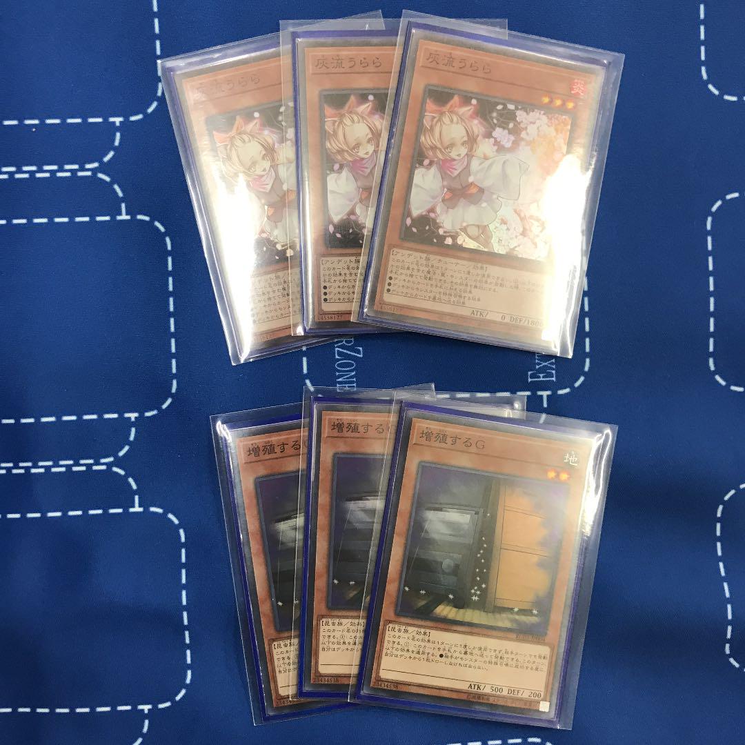 格安本物保証 遊戯王 アルバスデスピア ガチデッキ サイド兼おまけ付き 値下げ可 4d31I-m76376302912 限定SALE100%新品