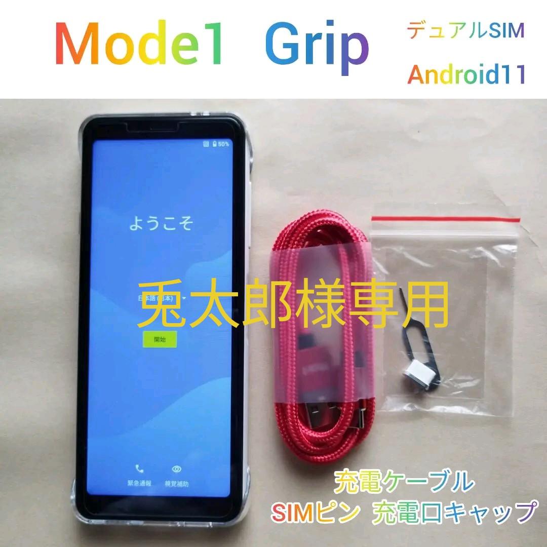 傾斜体感マット３分割(大) GOKUMIN】寒さでこわばる腰に！点で支える3ゾーニングマットレス