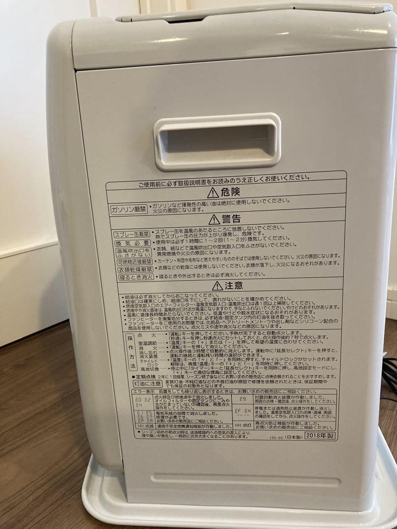 CORONA 石油ファンヒーター FH-G3218Y　2018年製　日本製