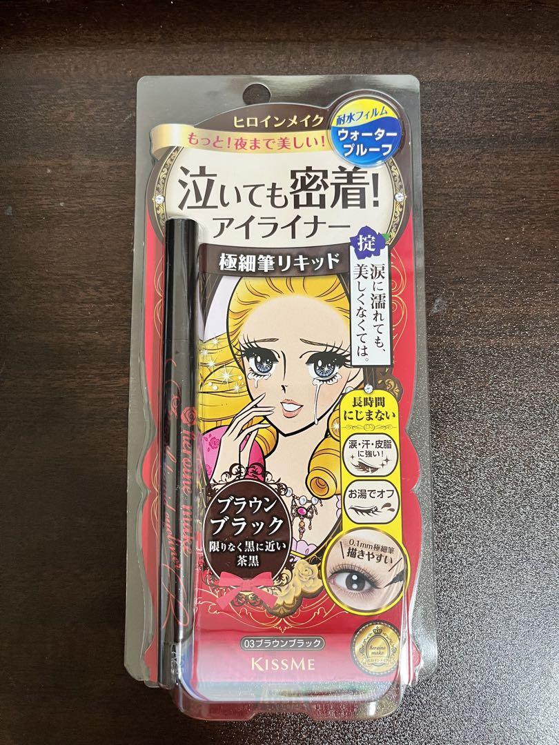 伊勢半ヒロインメイクスムースリキッドアイライナースーパーキープ03