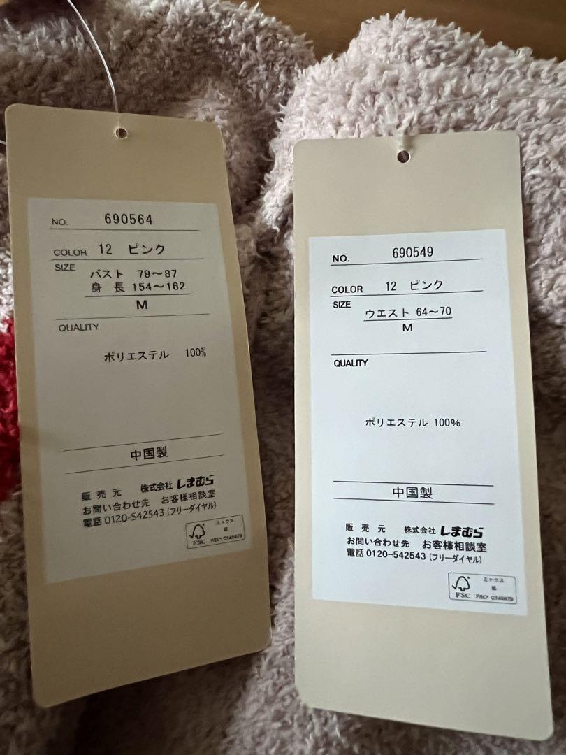 新品 ハローキティ ルームウェア Mサイズ ピンク セットアップ