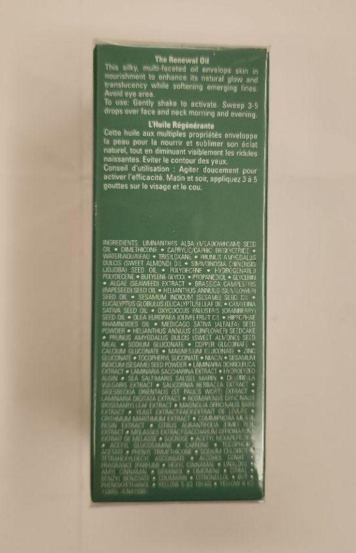 未開封 DE LA MER ドゥ・ラ・メール ザ・リニューアル オイル 30ml