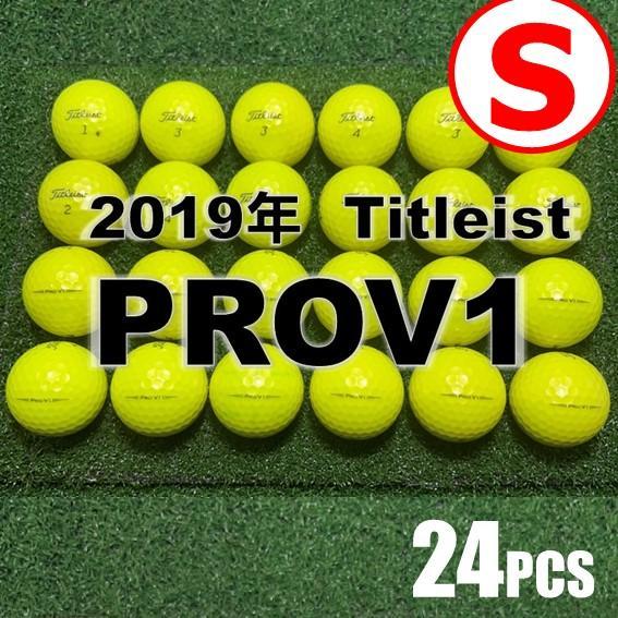 【S140】Titleist PRO V1 黄 19年 ロストボール 24球