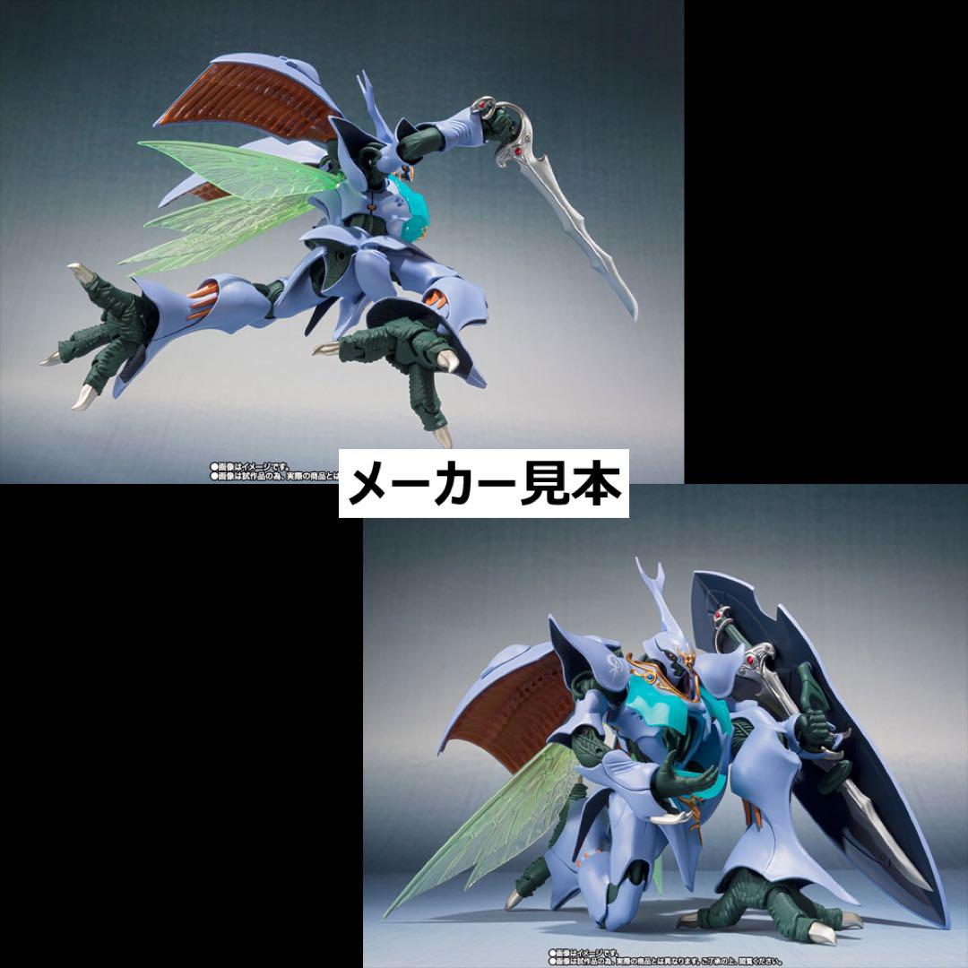 魂ウェブ商店限定！【サーバイン（AURA FHANTASM）】ROBOT魂