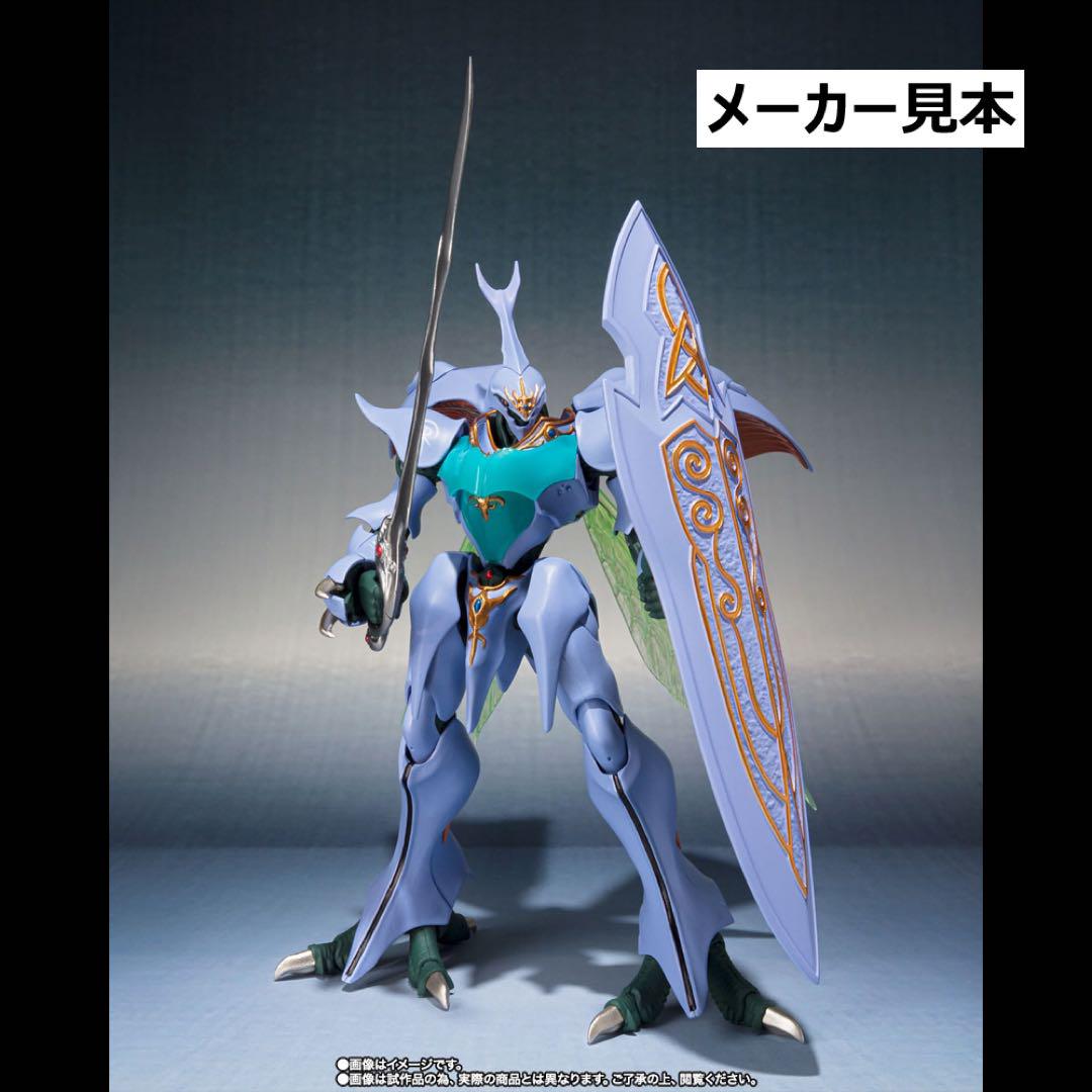 魂ウェブ商店限定！【サーバイン（AURA FHANTASM）】ROBOT魂
