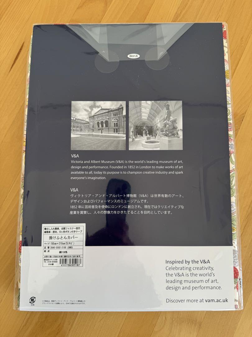 新品未使用⭐️掛布団カバー　ロマンス小杉　ウィリアムモリス