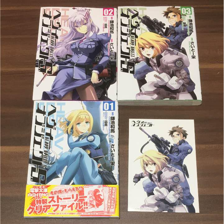 メルカリ ヘヴィーオブジェクトs 青年漫画 915 中古や未使用のフリマ メルカリ ヘヴィーオブジェクトs 青年漫画 915 中古や未使用のフリマ