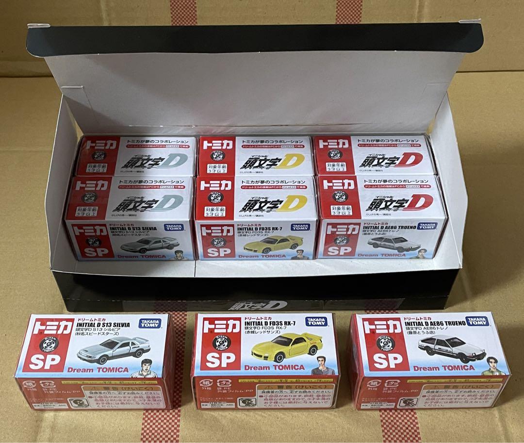 【頭文字D】セブンイレブン限定トミカ9台セット S13／FD3S／AE86
