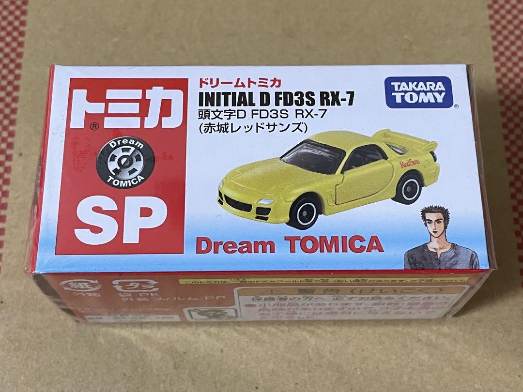【頭文字D】セブンイレブン限定トミカ9台セット S13／FD3S／AE86