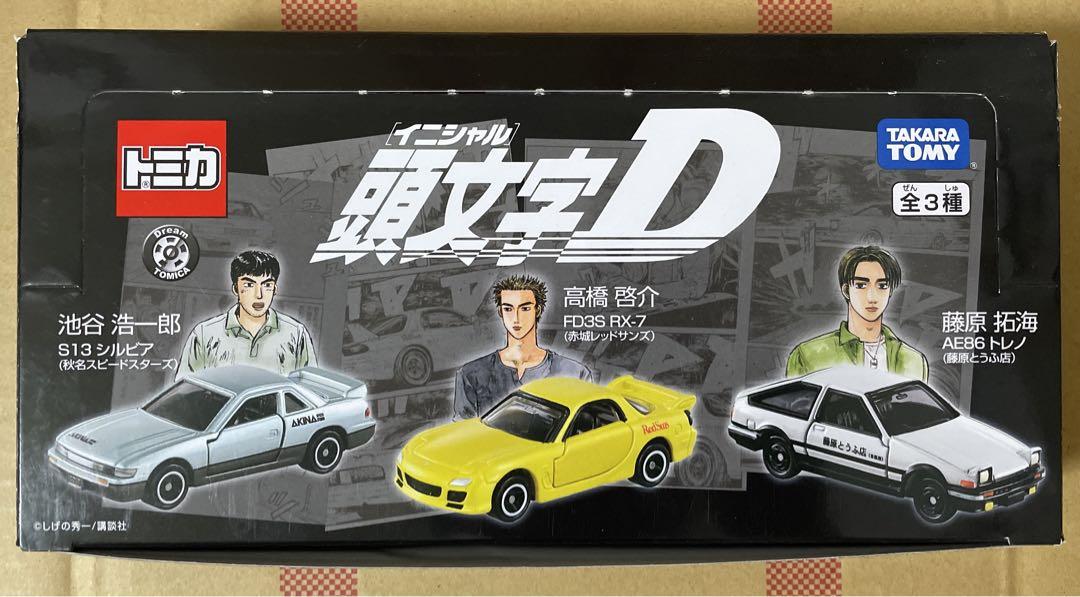 【頭文字D】セブンイレブン限定トミカ9台セット S13／FD3S／AE86