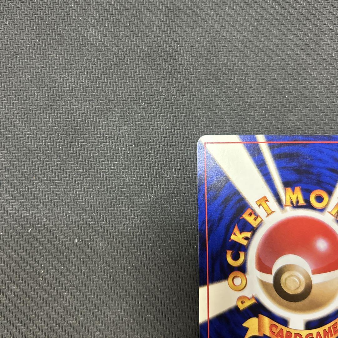 【旧裏】 ナツメのゲンガー
