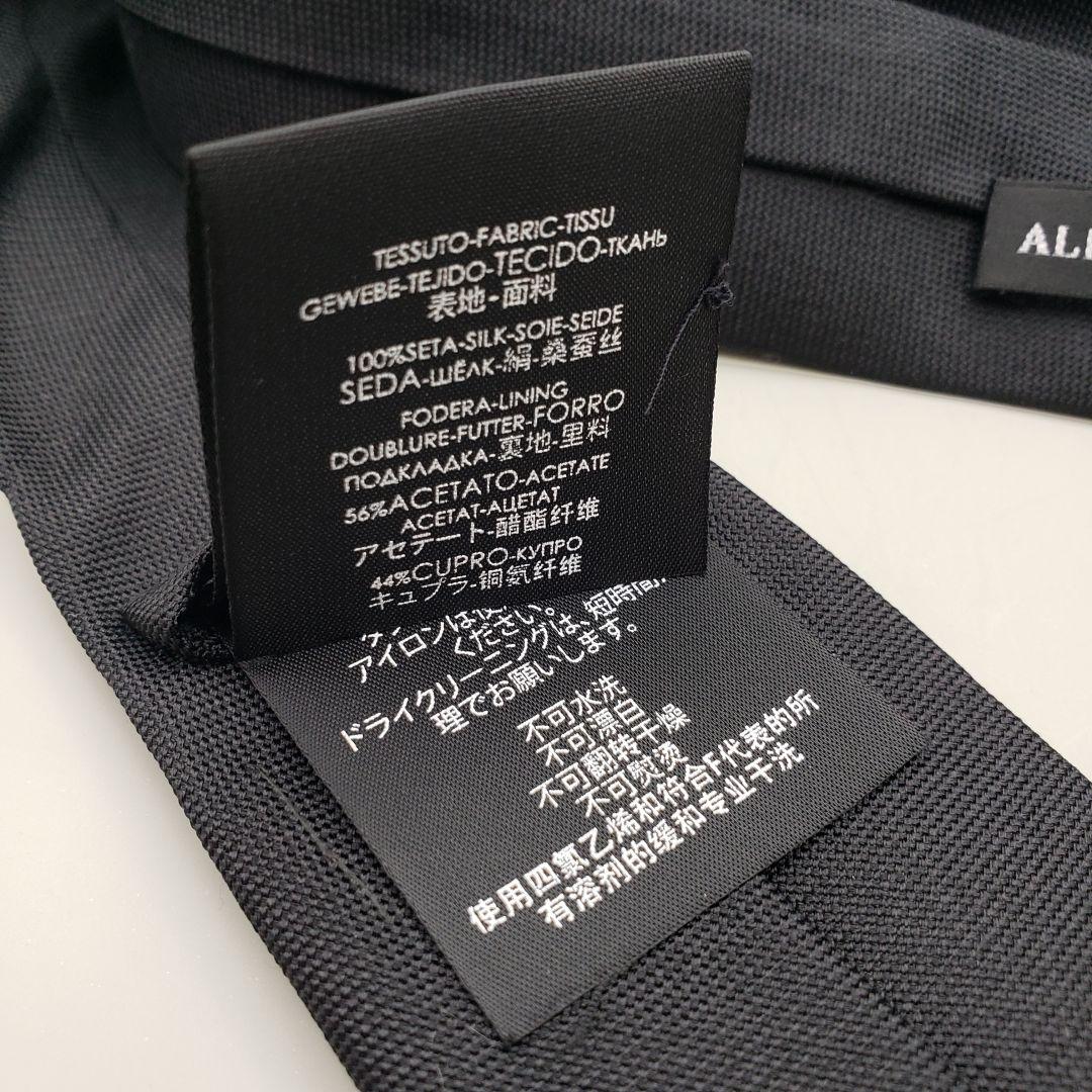 Alexandar Mcqueen 2017AW 孔雀刺繍ネクタイ
