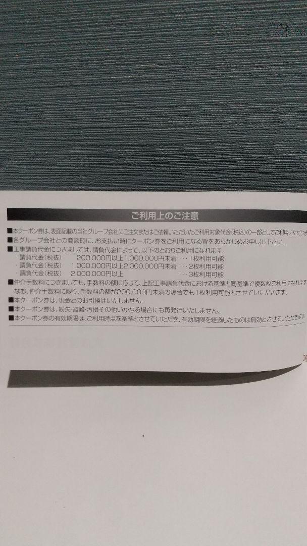 大成建設株主優待券 ゴルフ場5千円割引×2枚 ZVLyF-m76380884644 5万円割引×3枚 安い正規店