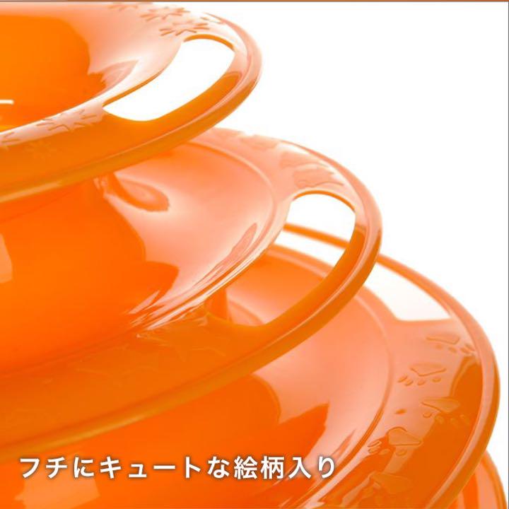 ボールで遊べる