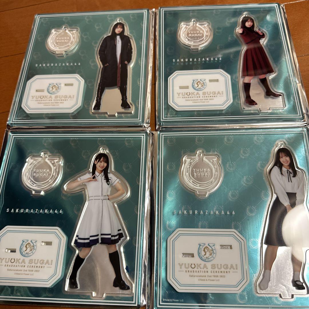 櫻坂46 菅井友香アクリルスタンド 3セット - アイドル低 価格