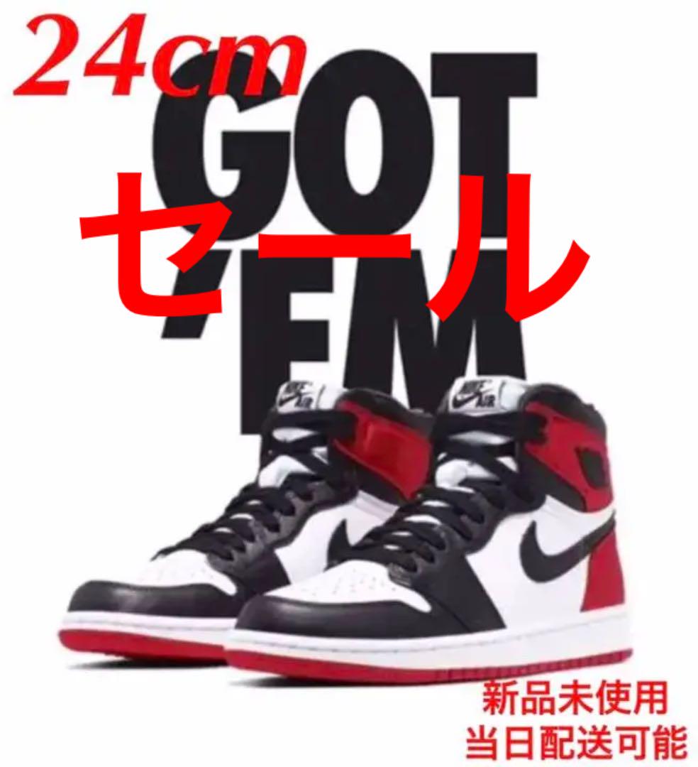ホワイト系,24cm休日限定 NIKE AIR JORDAN1 エアジョーダン1 Black Toe 24cm スニーカー 靴ホワイト系24cm¥26,888-eur-artec.fr ホワイト系,24cm休日限定 NIKE AIR JORDAN1 エアジョーダン1 Black Toe 24cm スニーカー 靴ホワイト系24cm¥26,888-eur-artec.fr