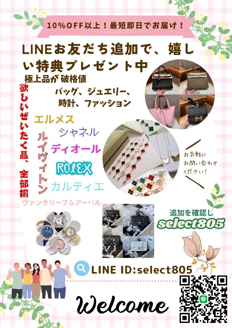 CHANEL リボン型ショルダーバッグ 黒 CHANEL リボン型ショルダーバッグ 黒