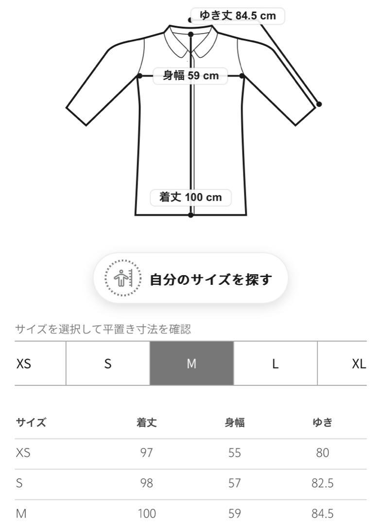 ナイロンオックス ラグラン ステンカラーコート -撥水-