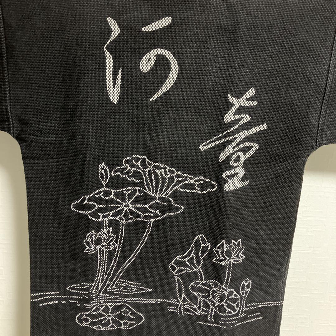 河童 蓮