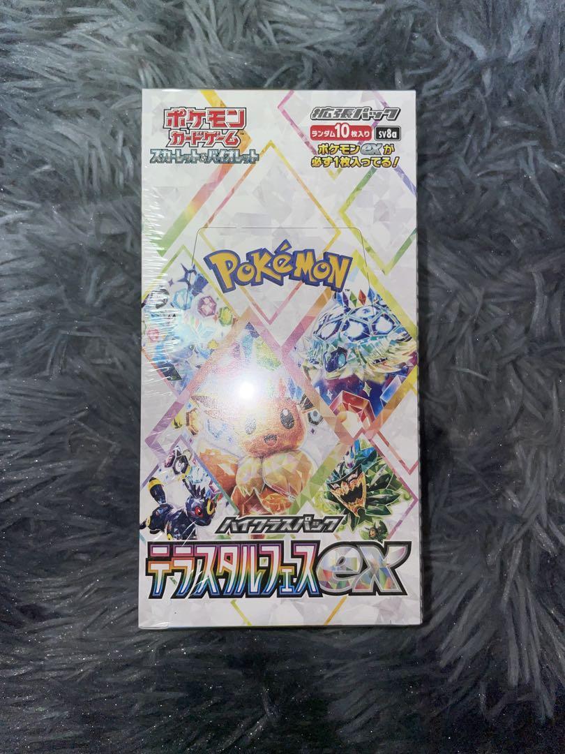 最新弾 ポケモンカード テラスタルフェスex 1box 1ボックス