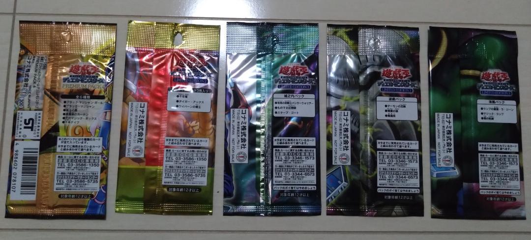 遊戯王デュエリストレガシー リミテッドエディション【未開封 遊戯王デュエリストレガシー リミテッドエディション【未開封