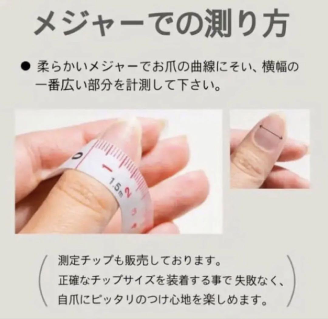 No.16  オーダー♡ネイルチップ マグネット量産型韓国地雷成人式シンプル