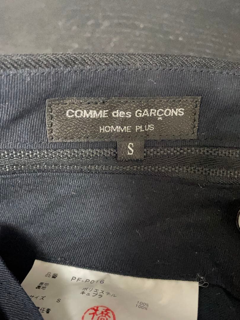 Comme des Garcons Homme Plus パンツ　ギャルソン