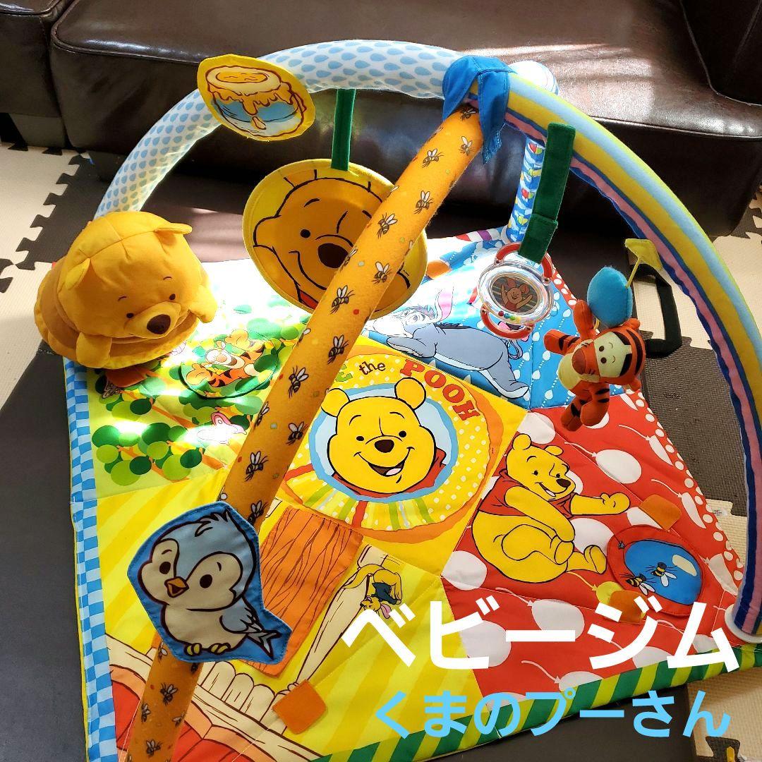 正規激安 楽天市場】【欠品中 6月上旬入荷予定】くまのプーさん