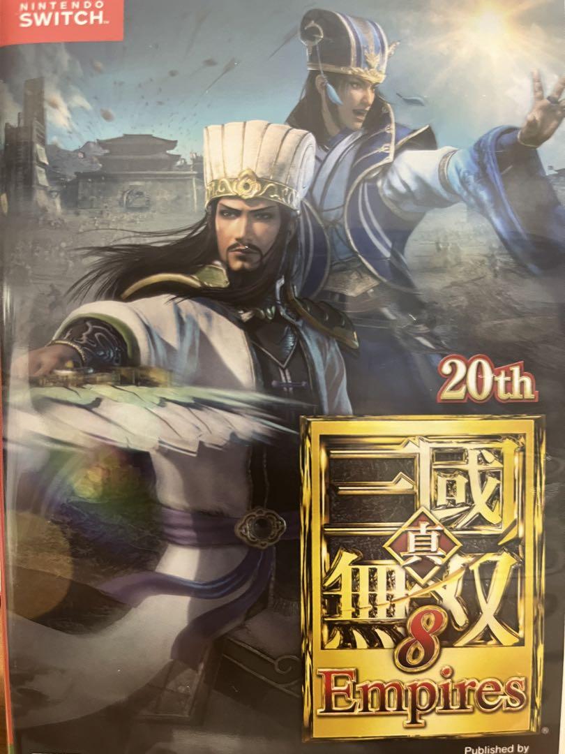真・三国無双8 Empires