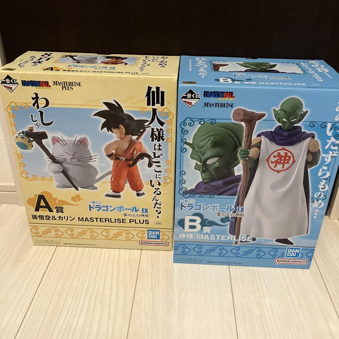 ディズニー、バイナルメーション、Myths & Legends ドラゴンイエティ