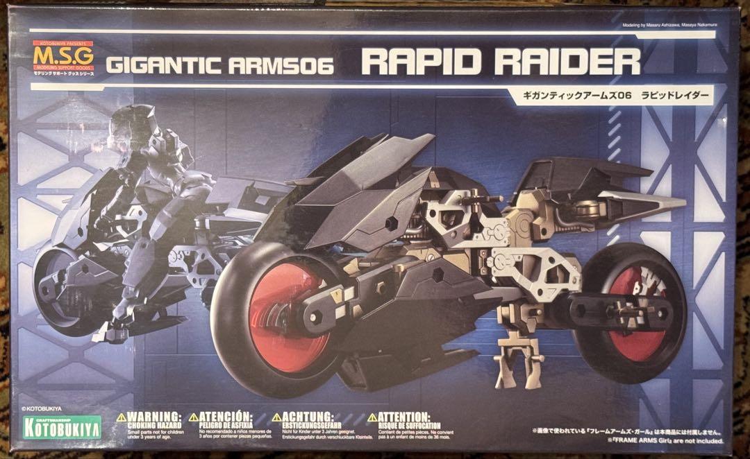 コトブキヤ モデリングサポートグッズ ラピッドレイダー 新品未開封