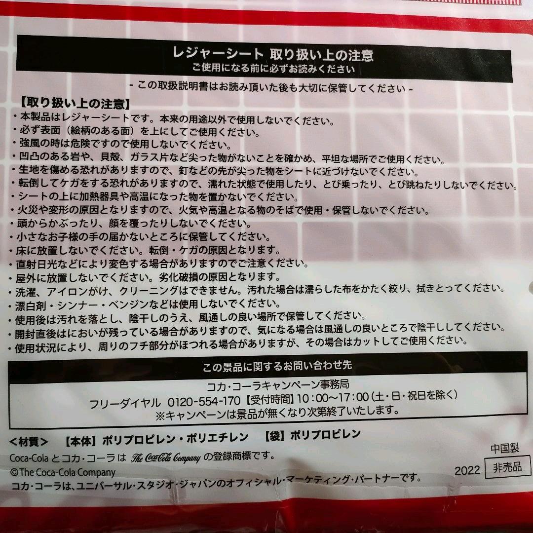 都市対抗野球2022 応援グッズ ロングタオル 非売品 限定配布 季節のおすすめ商品 都市対抗野球2022 応援グッズ ロングタオル 非売品 限定配布 季節のおすすめ商品