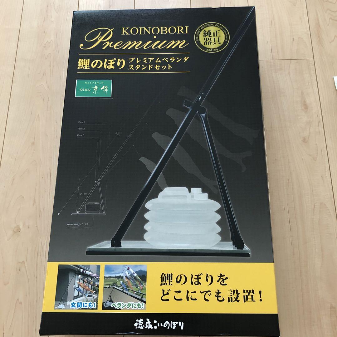 海外 正規品】 ６M８点セット（徳永鯉のぼり） 徳永こいのぼり - k-ong