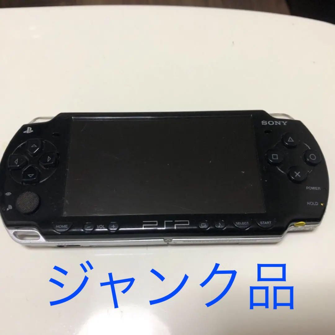 メルカリ Psp 00 本体 充電器 バッテリーなし 携帯用ゲーム本体 2 699 中古や未使用のフリマ