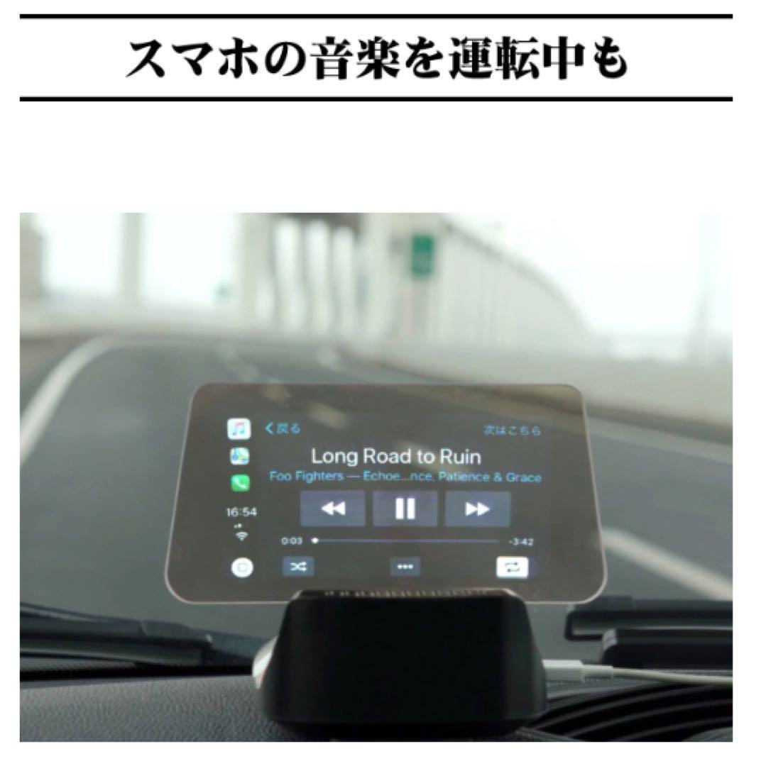 CarPlay|AndroidAuto