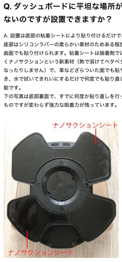 HUD-2020ヘッドアップディスプレイ