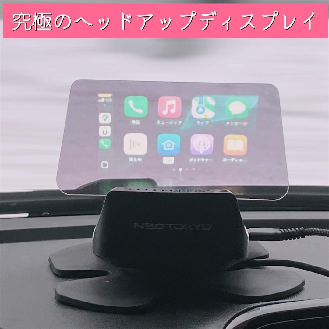 HUD-2020ヘッドアップディスプレイ