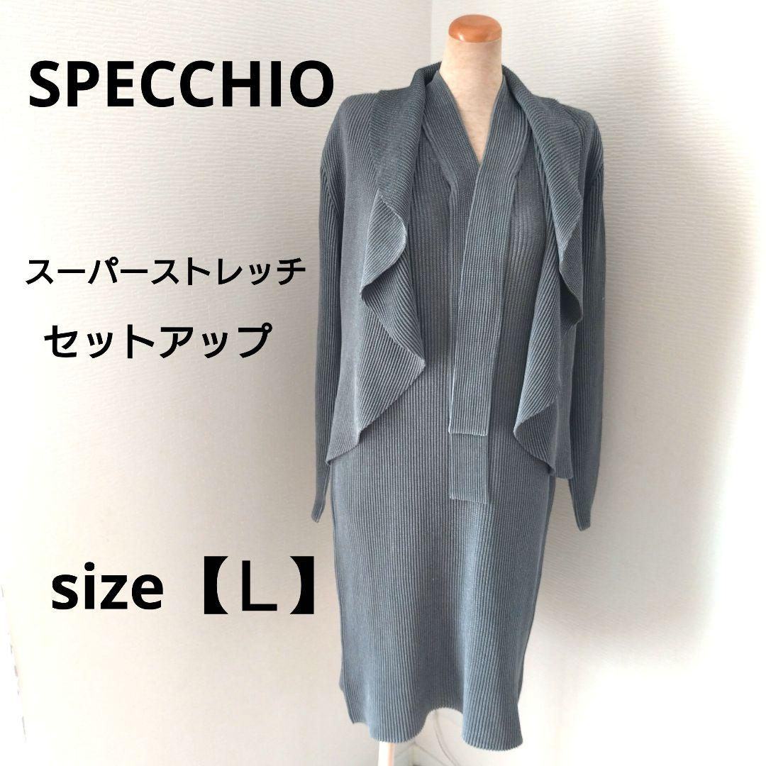 【美品】スペッチオ ボウタイ ボータイ フレンチスリーブワンピース＋羽織り L