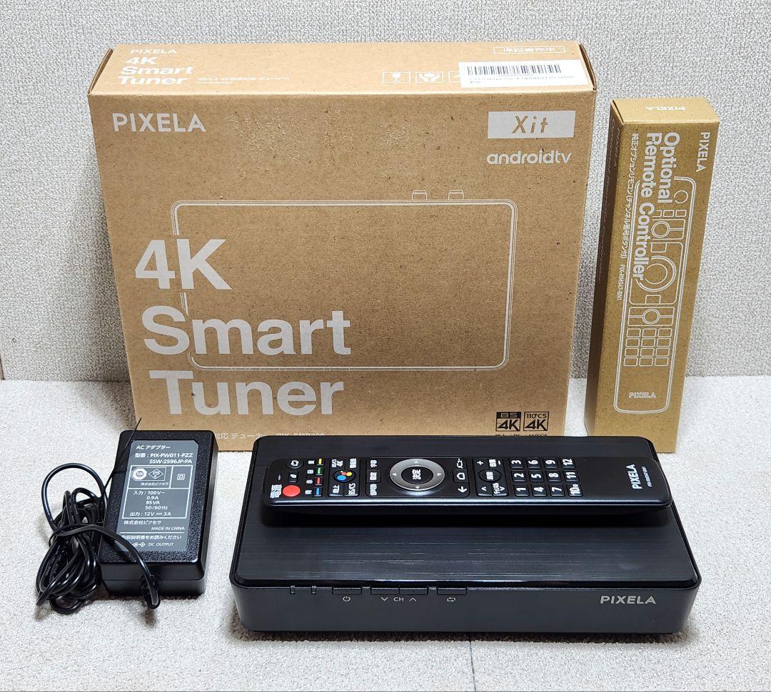PIXELA 4K スマートチューナー PIX-SMB400 BS CS