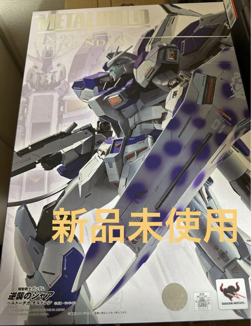 L BUILD Hi-νガンダム 逆襲のシャア ベルトーチカ・チルドレン