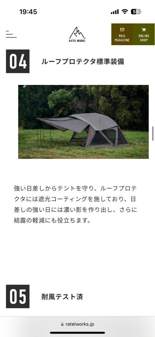 【新品未開封】RATEL WORKS VOGEL ドーム型テント